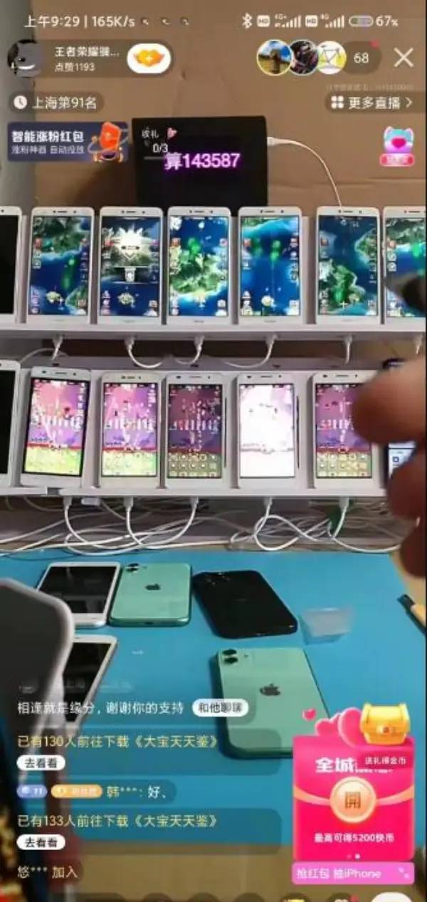 2023112203205045