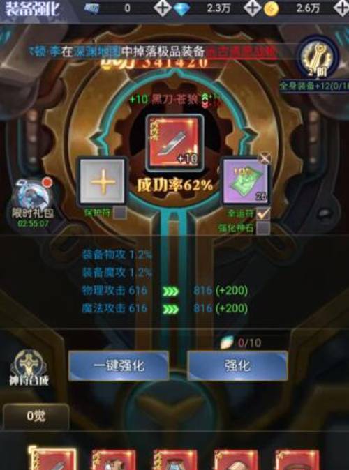 2023112512563324